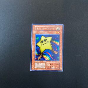 遊戯王 スーパースター