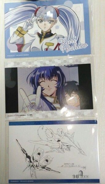 コトブキヤくじ 機動戦艦ナデシコ