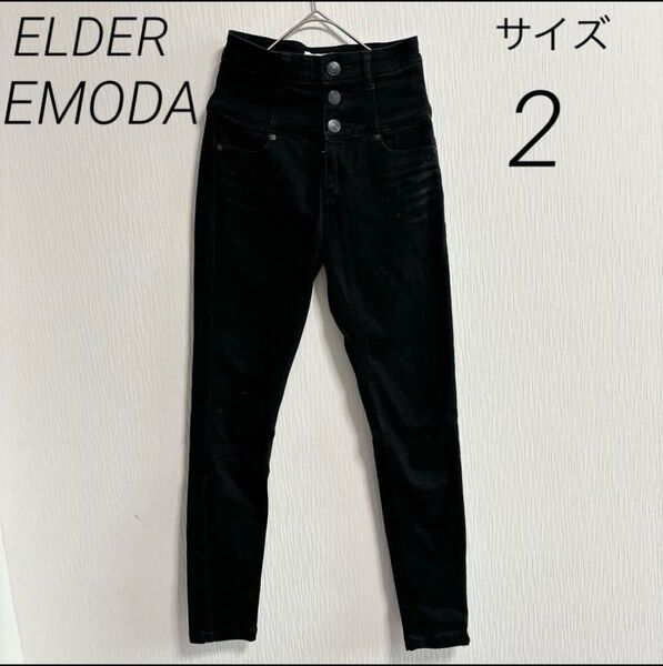 ELDER エルダー EMODA エモダ スキニー ハイウエスト デニム