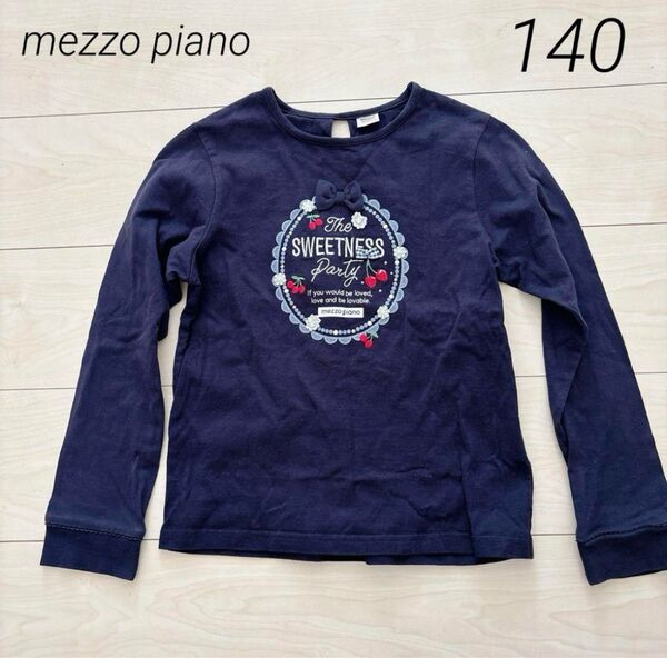 mezzo piano ジュニア 長袖 ロンT カットソー 140 ネイビー 長袖Tシャツ