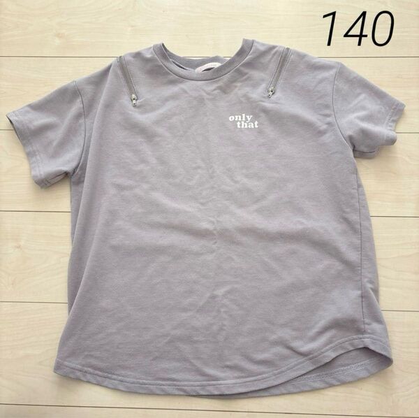 女の子 半袖 Tシャツ チュニック 140 パープル オーバーサイズ
