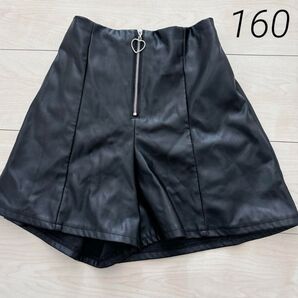 フェイクレザー ショートパンツ 160 ブラック キュロット