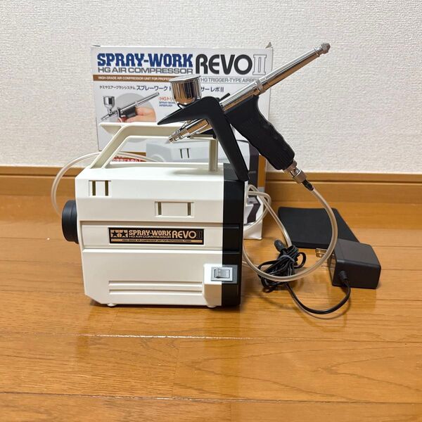 タミヤ スプレーワークREVO2 コンプレッサー & HG トリガーエアブラシ 0.3mm セット