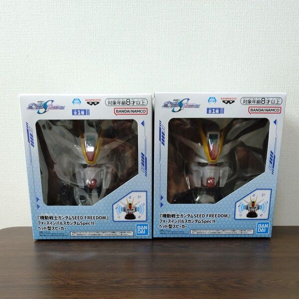 ガンダム ヘッド型スピーカー
