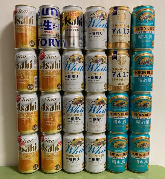 キリン アサヒ ビール飲み比べセット 晴れ風 一番搾り ホワイトビール マルエフ スーパードライ 生ジョッキ缶 クリアアサヒ