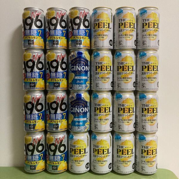 サントリー レモンサワー飲み比べ THE PEEL ザ・ピール -196 無糖 ダブルレモン アサヒGINON ジノン チューハイ