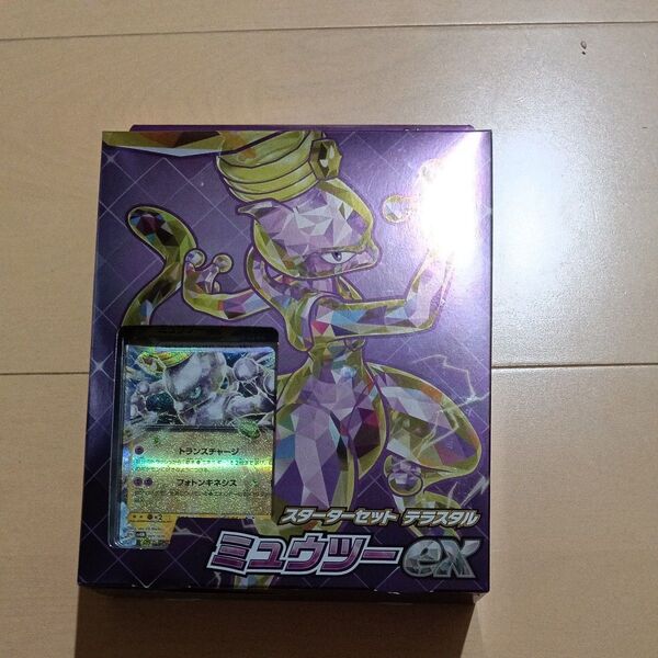 ポケモンカードゲーム スカーレット&バイオレット スターターセット テラスタル ミュウツーex