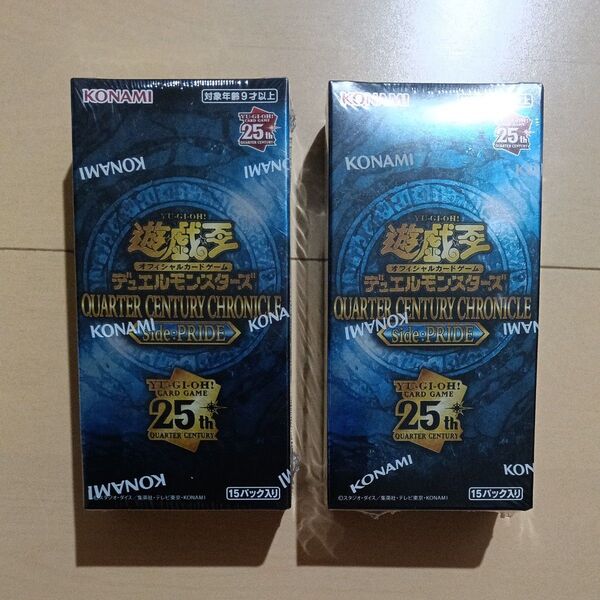シュリンク付2BOX 遊戯王 QUARTER CENTURY side PRIDE
