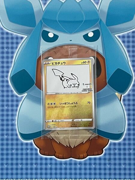YU NAGABA ピカチュウ プロモ ポケモンカードゲーム 長場雄