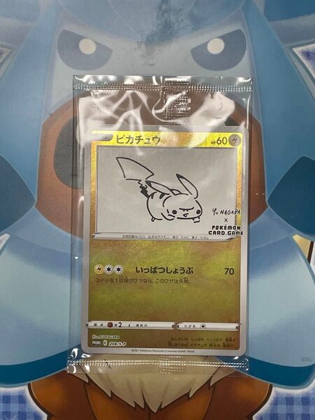 YU NAGABA ピカチュウ プロモ ポケモンカードゲーム 長場雄