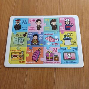 Asiana Airlines 空の旅教育パズル 韓国語