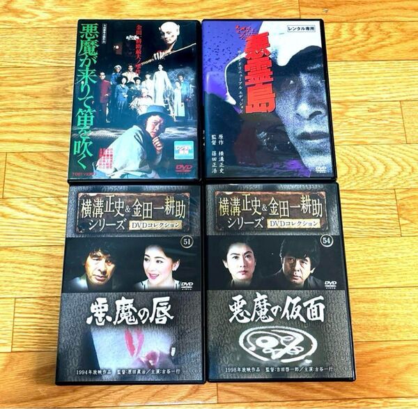 横溝正史&金田一耕助シリーズ 悪霊島、悪魔が来りて笛を吹く、悪魔の仮面、悪魔の唇 DVD
