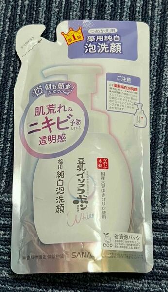なめらか本舗 薬用泡洗顔 純白泡洗顔 詰め替え レフィル 180ml