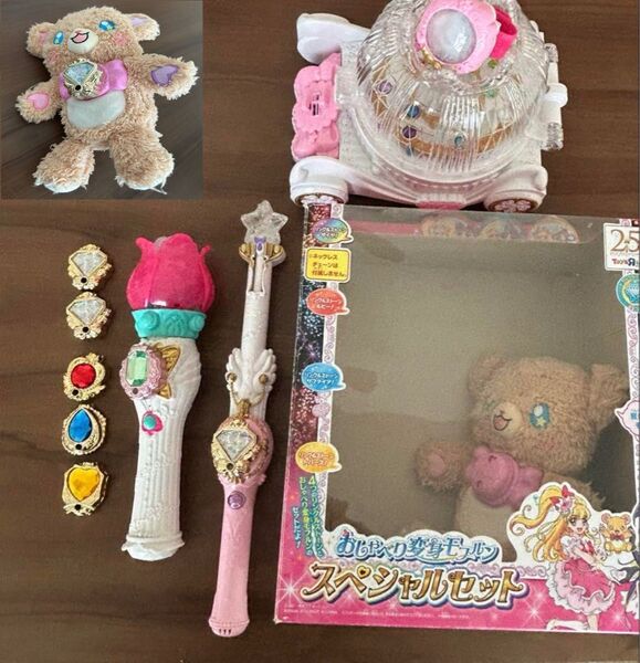 魔法つかいプリキュア おしゃべり変身モフルン リンクルステッキ フラワーエコーワンド レインボーキャリッジ リンクルストーン
