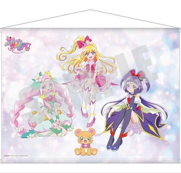 魔法つかいプリキュア MIRAI DAYS Blu-ray 豪華版 ソフマップ 全巻購入特典 B2タペストリー