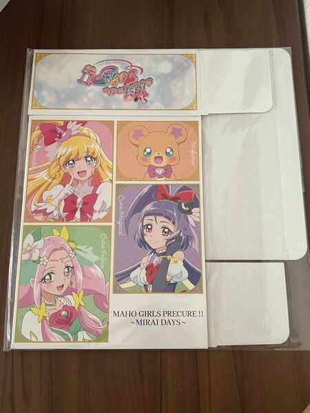 魔法つかいプリキュア MIRAI DAYS Blu-ray 豪華版 ソフマップ 全巻購入特典 全巻収納BOX