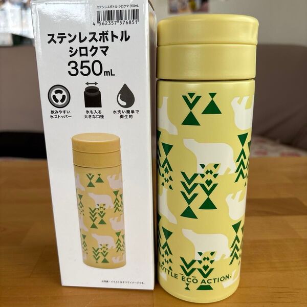 未使用品 箱入りステンレスボトル 350ml しろくま柄