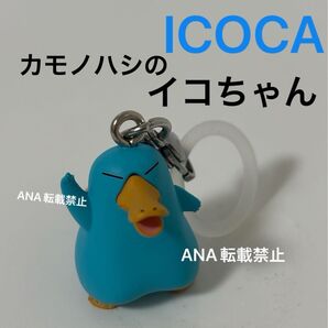新品 大阪関西万博 限定 ICOCA イコちゃん めじるしアクセサリー Bタイプ ガチャ