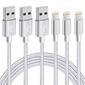 iPhone 充電ケーブル MFi認証 2M*3本セット 急速充電 lightning ライトニングケーブル ケーブル
