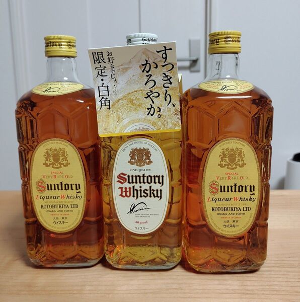 新品 未開栓 サントリー 白角1本 復刻版2本 角瓶 SUNTORY ジャパニーズウイスキー