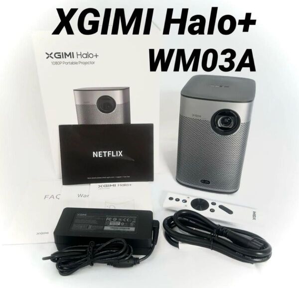 XGIMI Halo+ モバイルプロジェクター wm03a 匿名配送 映像 プロジェクター