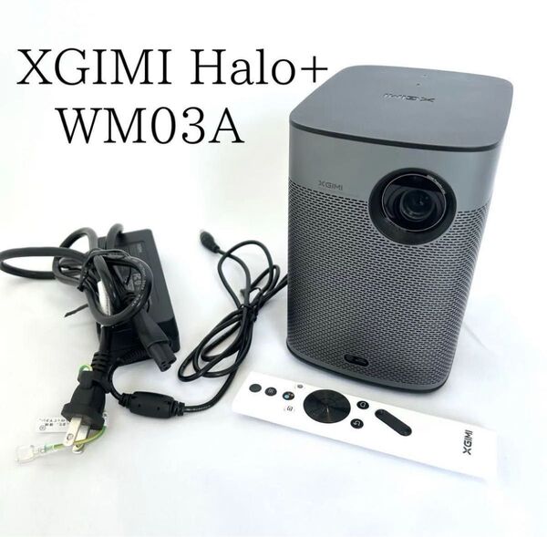 XGIMI Halo+ モバイルプロジェクター WM03A 家電 映像 匿名配送
