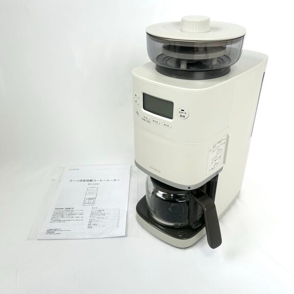 【通電確認済】シロカ 限定カラー コーン式 全自動コーヒーメーカー SC-C251ライトグレー エスプレッソマシン 家電