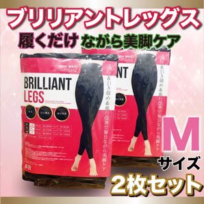 ハイウエストスパッツM2枚グラマラ代替推奨品 着圧レギンス 美脚 ヒップシェイプアップ