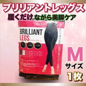 ハイウエストスパッツM1枚グラマラ代替推奨品 着圧レギンス 美脚 ヒップシェイプアップ