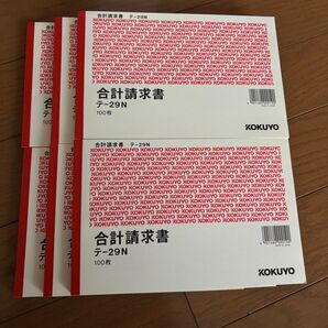 KOKUYO 合計請求書 テ-29N 6冊