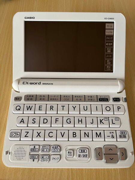 CASIO EX-word XD-G9800 ホワイト 電子辞書 エクスワード 高校生モデル