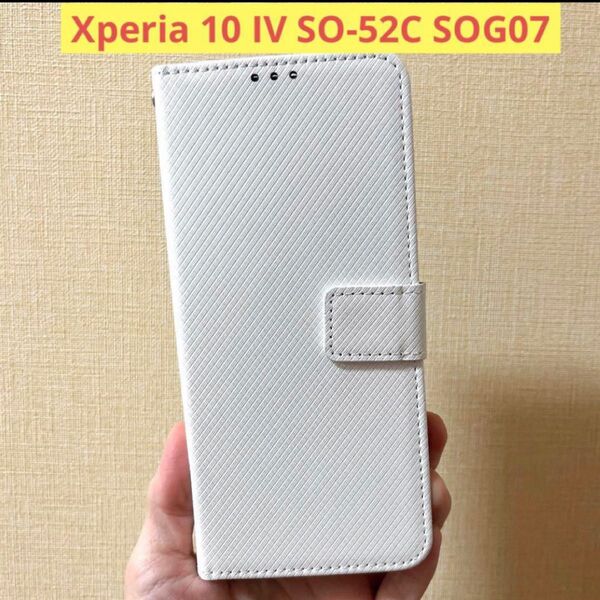 Xperia 10 IV SO-52C SOG07 手帳型 ケース カバー ケース 手帳型 手帳型ケース カード収納