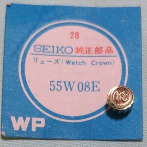 セイコー リューズ 55W08E ゴールド