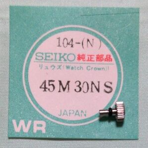 セイコー リューズ 45M30N シルバー
