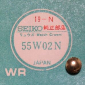 セイコー リューズ 55W02N ゴールド