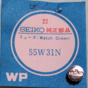 セイコー リューズ 55W31N シルバー
