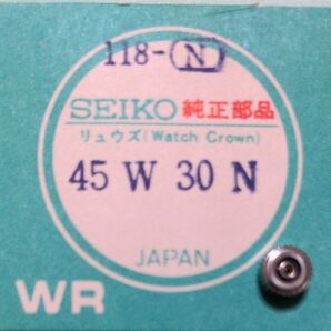 セイコー リューズ 45W30N シルバー