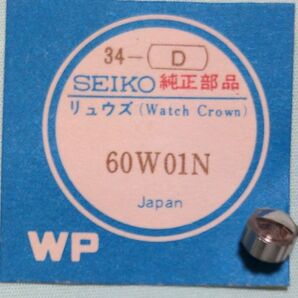 セイコー リューズ 60W01N シルバー