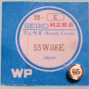 セイコー リューズ 55W08E ゴールド