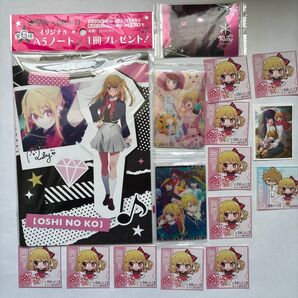 推しの子 ★星野ルビー 16点(A5ノート、ウエハース2 カード、スシローステッカー、シール)