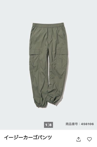 UNIQLO イージーカーゴパンツ