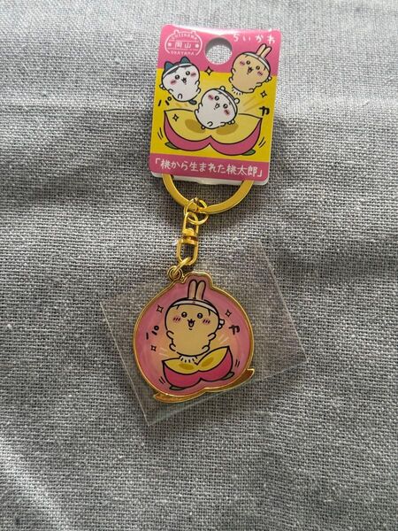 ご当地キーホルダー ちいかわ 岡山うさぎ