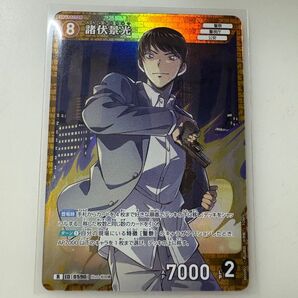コナンカード 名探偵コナン 新たなる謎 諸伏景光