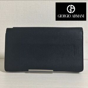 GIORGIO ARMANI /ジョルジオアルマーニ/黒/長財布
