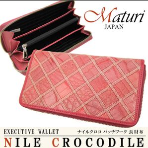 Maturi マトゥーリ 最高級 クロコダイル 長財布 ラウンドファスナー MR-051 PKR 新品*定価59800円