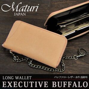 Maturi マトゥーリ バイカーズウォレット バッファローレザー MR-050 BE 新品*定価39800円