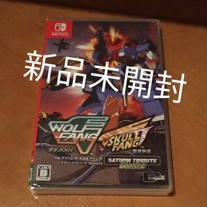 Switch ウルフファング・スカルファング サターントリビュート新品未開封