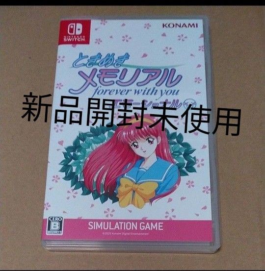 Switch ときめきメモリアル forever with you エモーショナル新品開封未使用