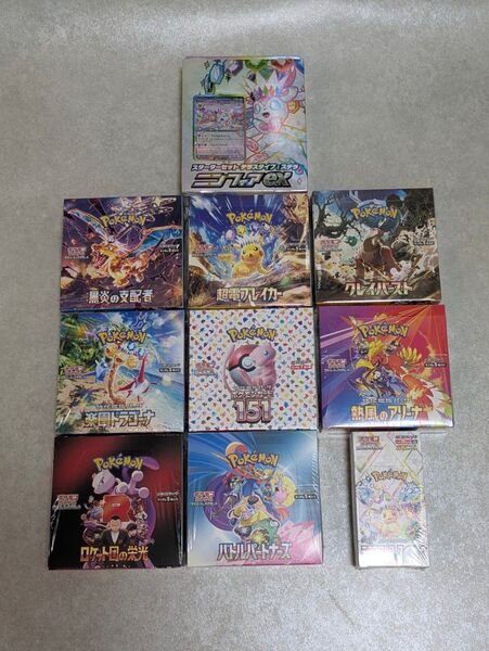 ※週末限定値下げ。 ポケモンカードゲーム BOX まとめ売り 全てシュリンク付き未開封 10BOX