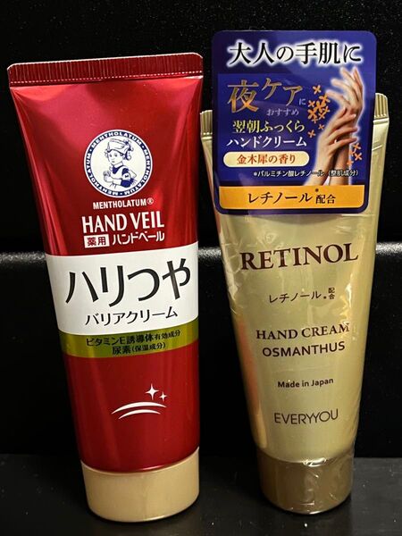 ハンドクリーム2点セット メンソレータム 薬用ハンドベール他